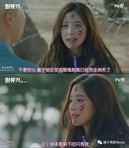 又烂尾花游记真的确定不再加拍两集救救场
