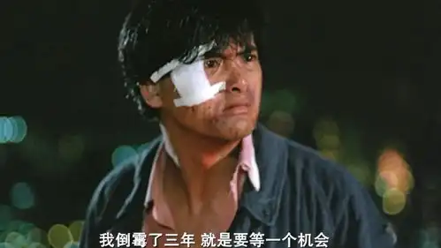 发哥的经典电影英雄本色,其实有很多不为人知的事,现在才知道
