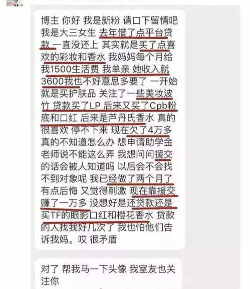 中国版泷泽萝拉因欠2.4万被打,被多部委严打的裸贷重出江湖
