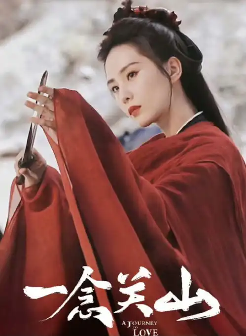 一念关山ost阵容太强,9首歌集齐8位华语歌坛顶流,任贤齐是惊喜
