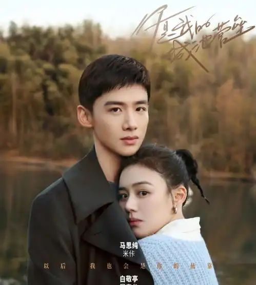 张翰新剧开播霸屏青簪锁三千爱奇艺