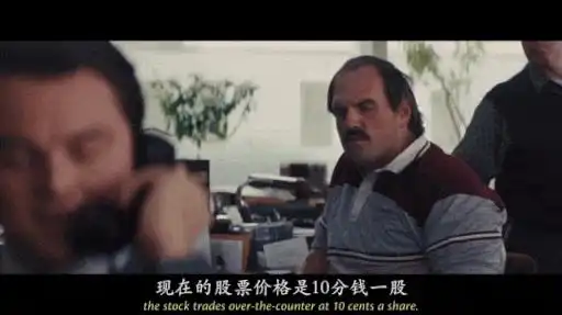 华尔街之狼豆瓣7.8分的神作,小李子演技炸裂,却爆冷失奥斯卡影帝
