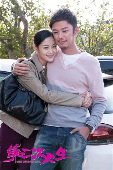 第二次人生芦芳生王媛可牵手变最暖情侣
