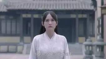 独孤皇后第4集剧照,独孤皇后图片
