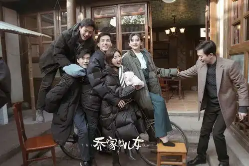 乔家的儿女演绎小人物的家长里短悲欢离合