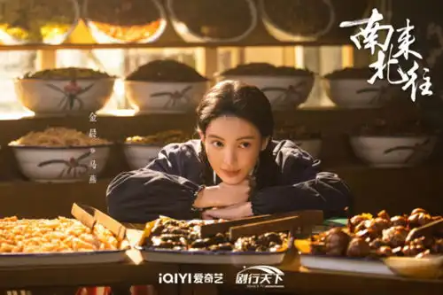 金晨新剧拉开央视开年大戏帷幕,演绎南来北往飒爽商店店员
