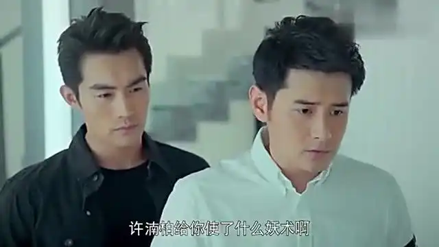 美人为馅大家看白锦曦不对劲,白锦曦还好留了一手