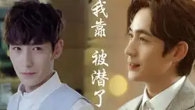 番外时间空间相遇
