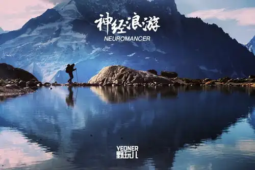 纹身师大敏,荒野生存15天徒步穿越勃朗峰
