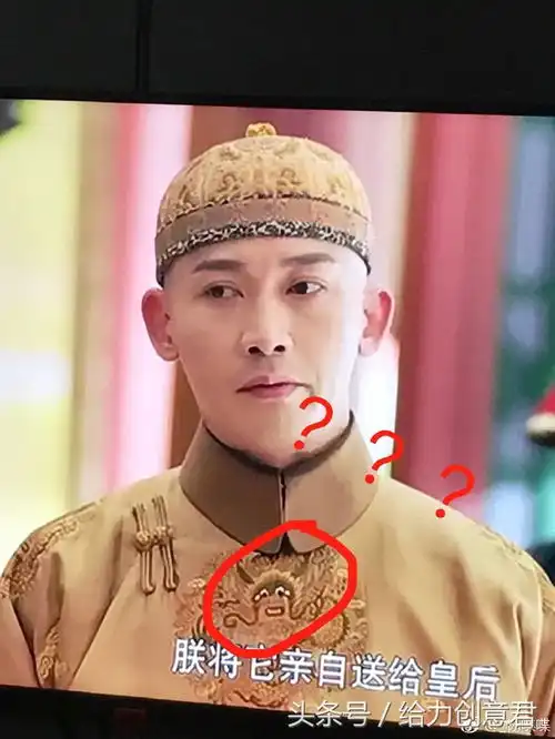 延禧攻略皇上衣服的龙,长得有点喜感是超可爱的嘤嘤龙吗
