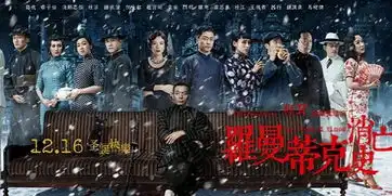 看完罗曼蒂克,你是觉得牛逼还是懵逼