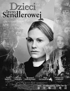 女版辛德勒名单她成功营救2500名犹太儿童
