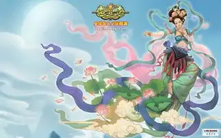 西游记游戏壁纸
