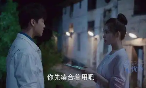 凉生姜生最爱的到底是程天佑还是凉生电视剧名字说明一切