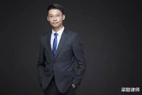 广州离婚律师梁聪三十而已面对出g,如何保全更多财产