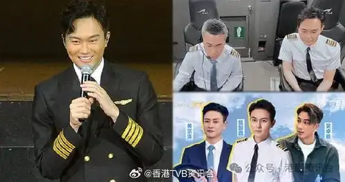 张智霖再化身cool魔冲上云霄跟黄宗泽吴卓羲聚首
