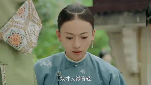 假如魏璎珞去混时尚圈,还能笑到最后吗