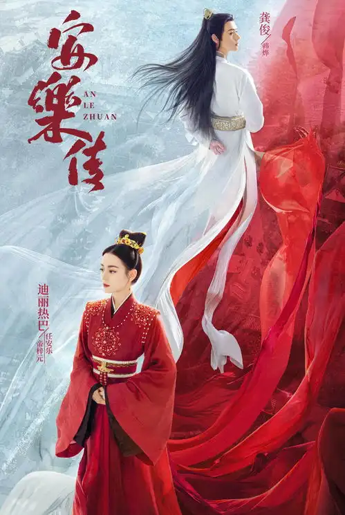 严重怀疑龚俊拿的是女主剧本
