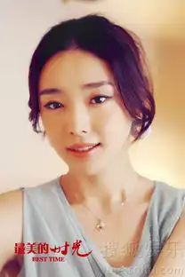 最美的时光热播韩熙庭轻松演绎方式受好评
