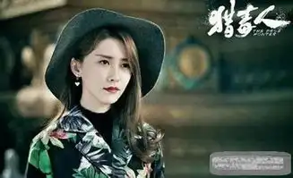 猎毒人楚莹是什么人真正身份是什么楚莹是谁演的喜欢吕云鹏吗
