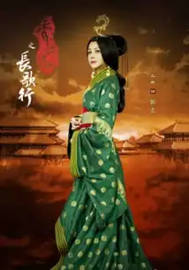 长歌行电视剧什么时候上映袁弘热恋林心如