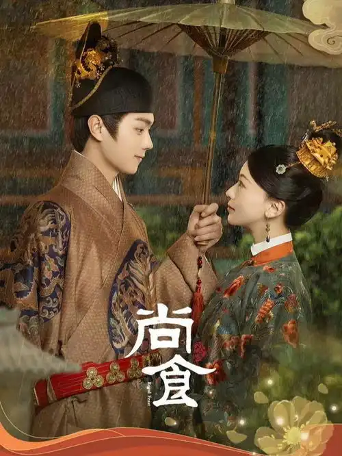 尚食4大角色反转,姚子衿智商下线,苏月华变成坏人
