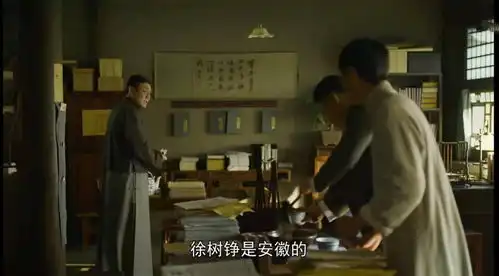 觉醒年代两个对立阵营的安徽人扎堆,沈尹默说安徽人都怎么了

