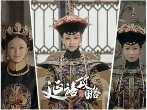 城会玩邓紫棋使用延禧攻略贴纸自侃一人饰全剧
