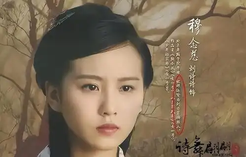 世上绿茶千万万,最怕刘诗诗这种,我们被骗了十几年
