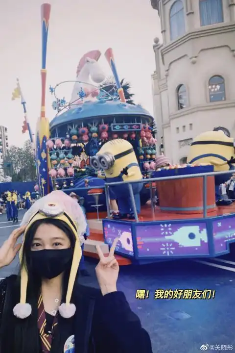 关晓彤晒环球影城游玩照戴小黄人帽子俏皮可爱
