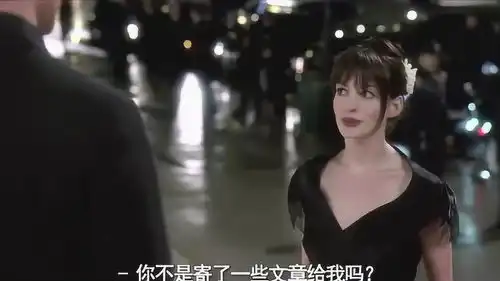 穿普拉达的女王安迪在事业与爱情中做抉择,男神还疯狂诱惑自己
