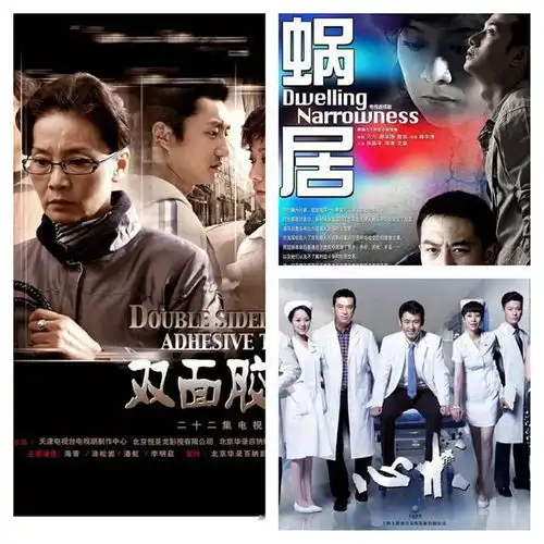 安家编剧六六将写新剧本,赴武汉找故事题材,下一部爆款剧预订