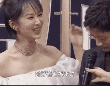 杨紫和张一山终于要上节目互怼了,杨紫手下留情啊

