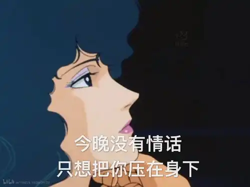 歌神洞庭湖表情包文案
