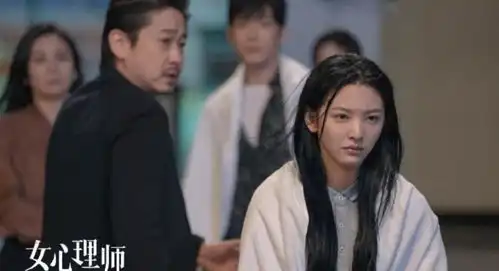 章若楠杨紫女心理师这剧火了
