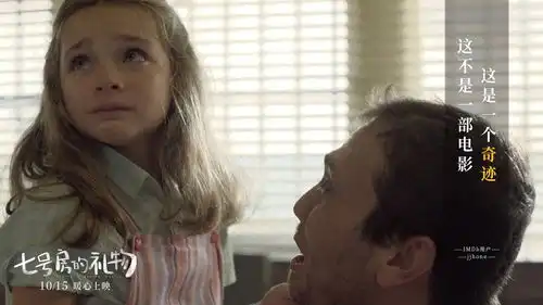 土耳其版七号房的礼物发中国版海报10月11日开启点映15日正式上映