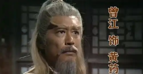 曾江谢贤曾江谢贤事件谢贤打巴掌