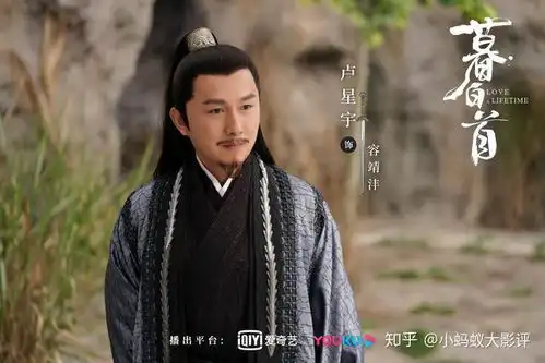 暮白首发布最新群像剧照,任嘉伦英姿飒爽,张文慧乖巧动人
