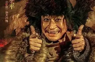 栾平是谁演的,栾平扮演者,智取威虎山3d栾平