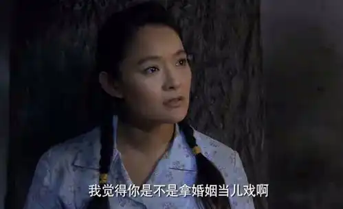 正阳门下蔡晓丽女人婚姻里的四种不幸,她全占了,太现实了
