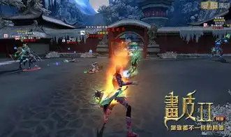 超内涵网游画皮2什么都能随身你懂的