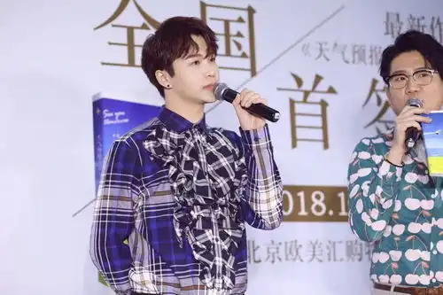 孟瑞倾城时光秀眼技新书首签会遭粉丝亲密吐槽