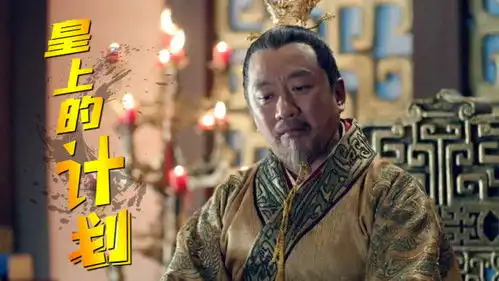 郡主功高盖主,皇上想将其的权势拿走