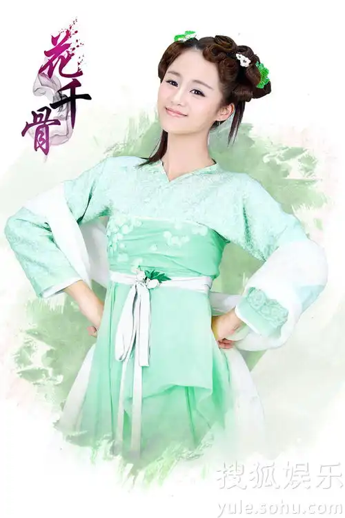 花千骨曝定妆照奚仲文操刀独创现代水墨风6680762