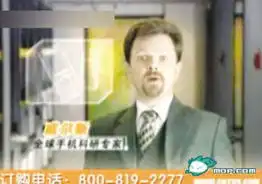 杜拉拉的上司过去是卖手机的
