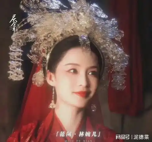 范闲迎娶鸡腿姑娘,网友对戒都比我的婚姻甜
