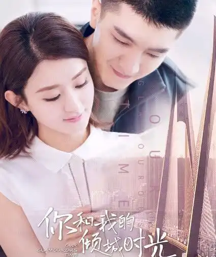 倾城时光编剧换回来了口碑迅速回升,40集之后太精彩
