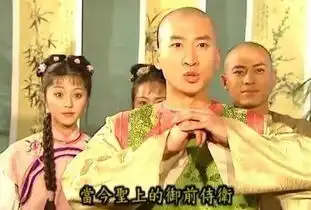 看还珠格格这么多年,才发现尔康原来是个心机boy