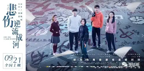 让悲伤不再逆流成河,和慢姑娘一起玩转轰趴馆