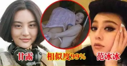 她是范冰冰裸替,凭苹果一夜成名
